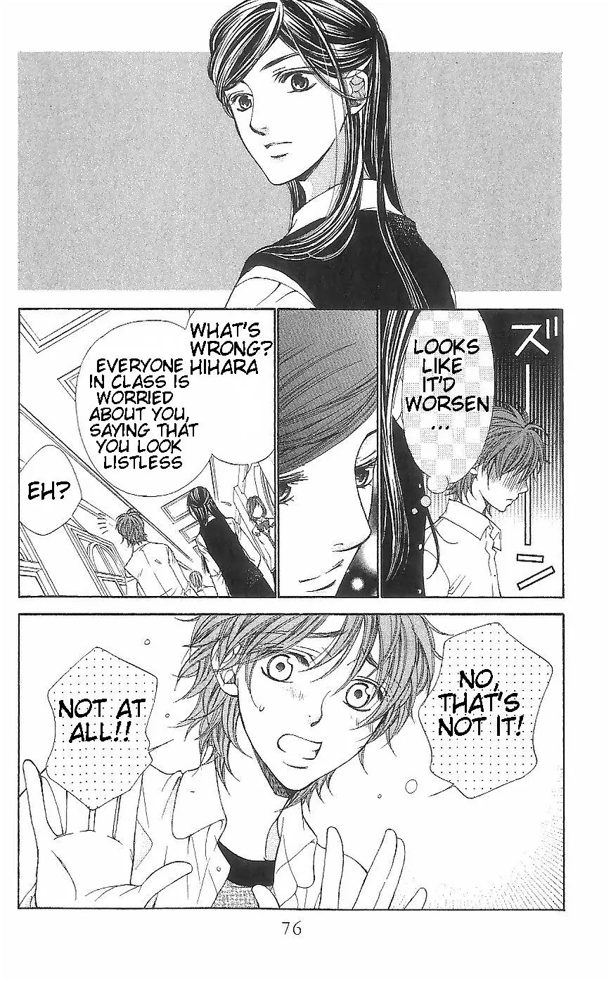 La Corda D'Oro Chapter 39 page 6 - Chapter 39