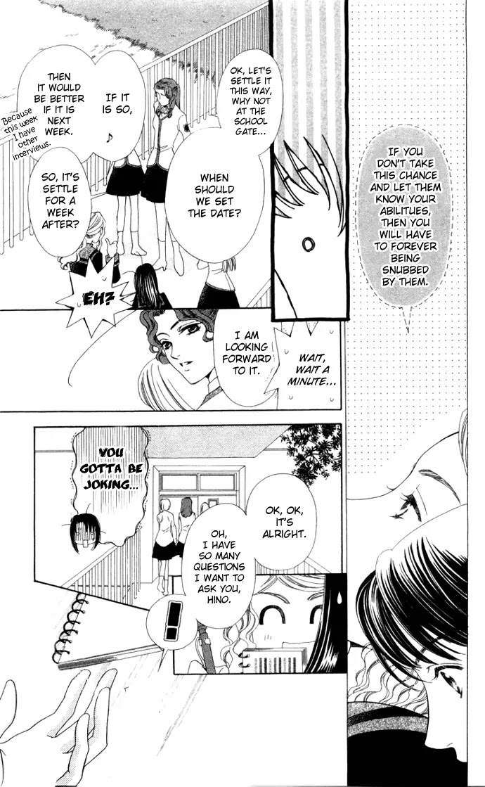 La Corda D'Oro Chapter 4.1 page 3 - Chapter 4.1