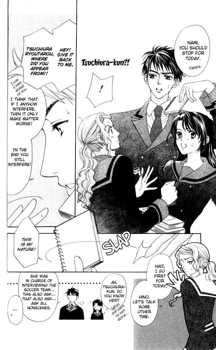 La Corda D'Oro Chapter 4.1 page 4 - Chapter 4.1