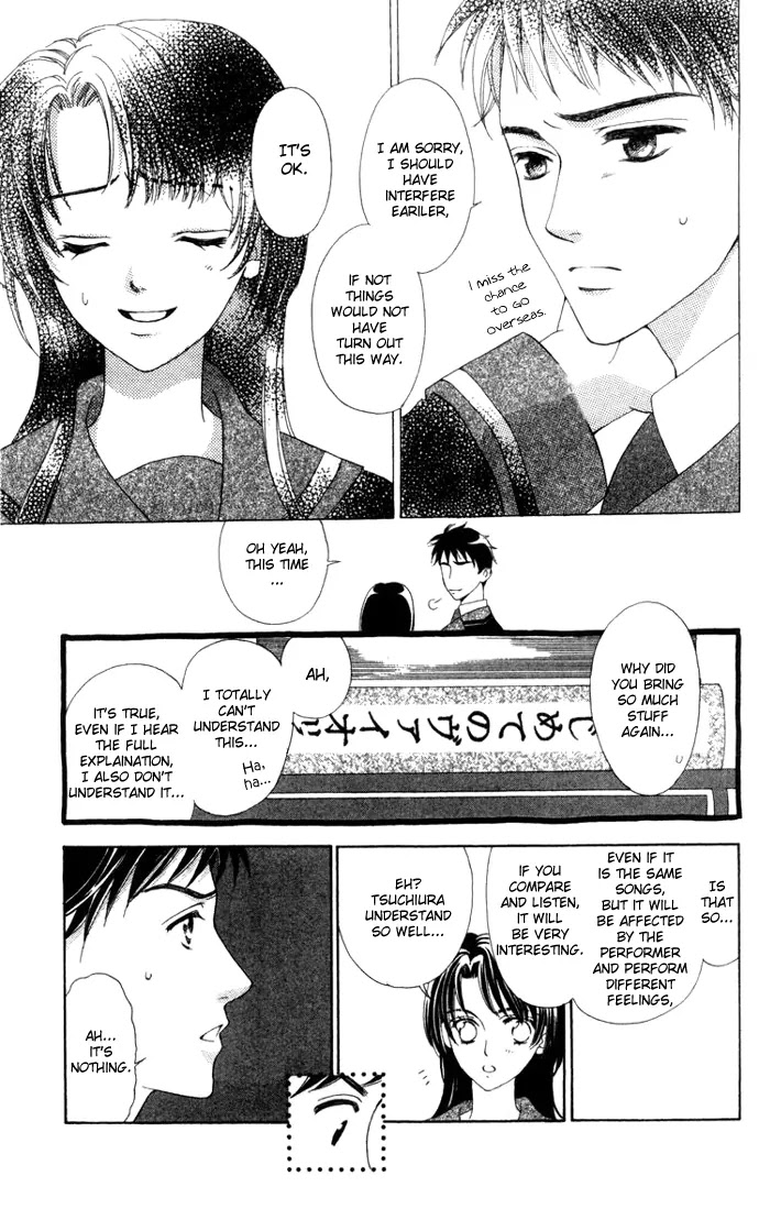 La Corda D'Oro Chapter 4.1 page 5 - Chapter 4.1