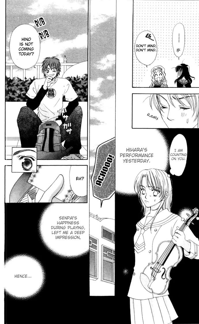 La Corda D'Oro Chapter 4.2 page 1 - Chapter 4.2