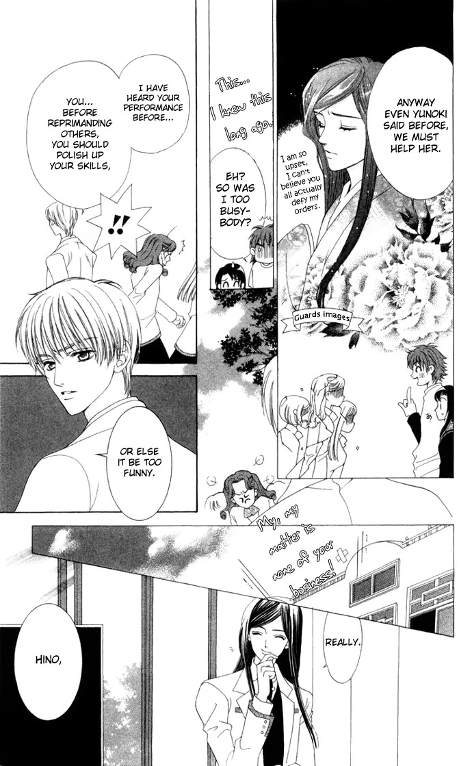 La Corda D'Oro Chapter 4.2 page 8 - Chapter 4.2