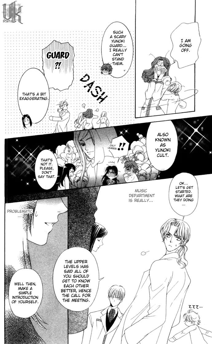 La Corda D'Oro Chapter 4 page 13 - Chapter 4