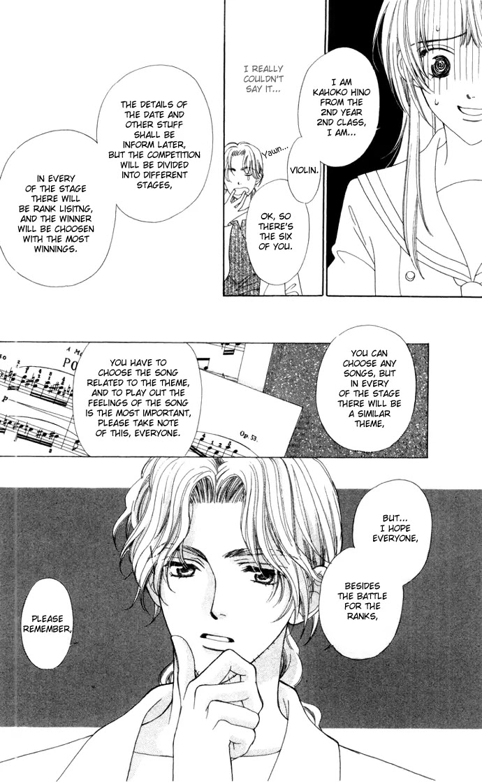 La Corda D'Oro Chapter 4 page 15 - Chapter 4