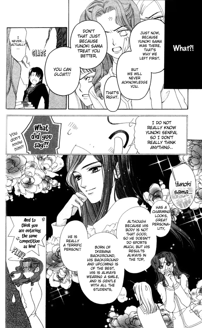 La Corda D'Oro Chapter 4 page 21 - Chapter 4
