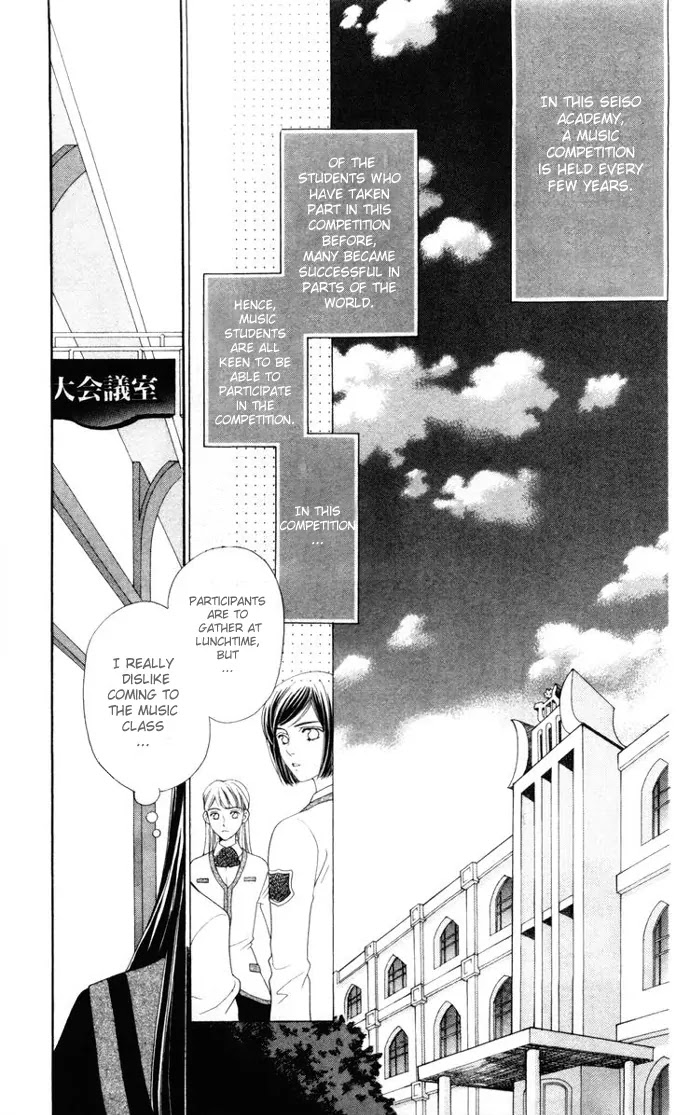 La Corda D'Oro Chapter 4 page 4 - Chapter 4