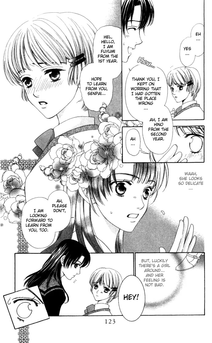 La Corda D'Oro Chapter 4 page 6 - Chapter 4