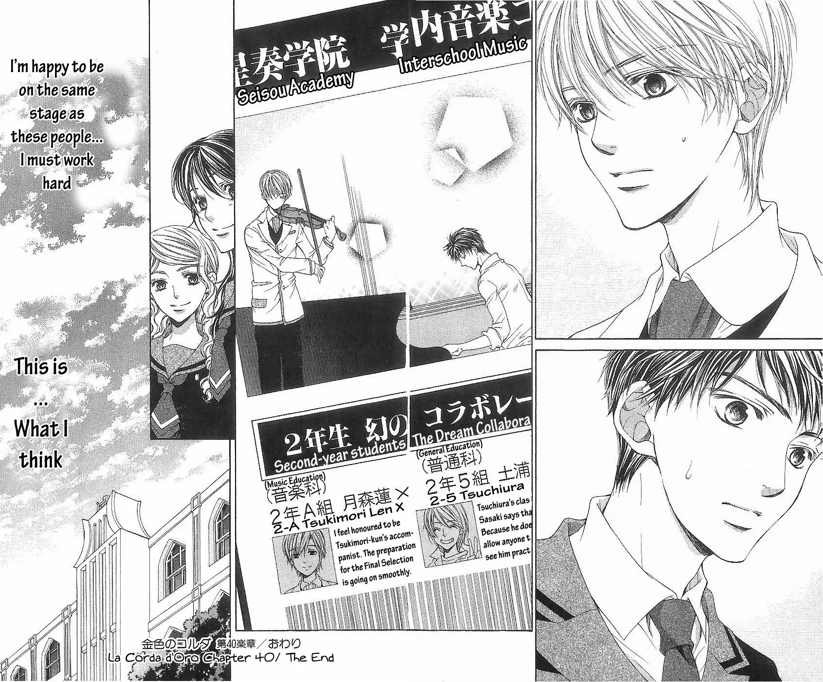 La Corda D'Oro Chapter 40.1 page 16 - Chapter 40.1