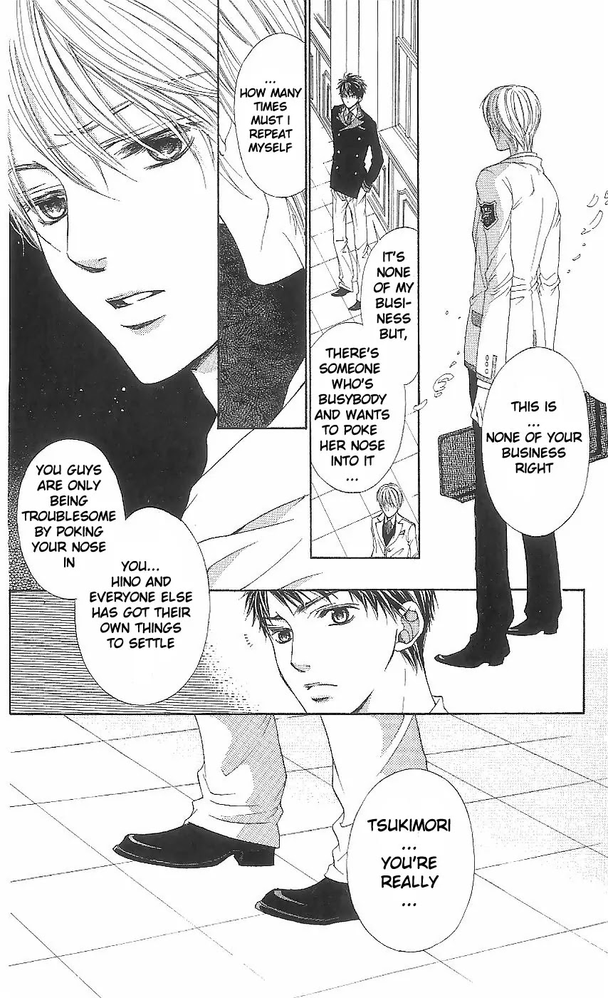 La Corda D'Oro Chapter 40.1 page 2 - Chapter 40.1