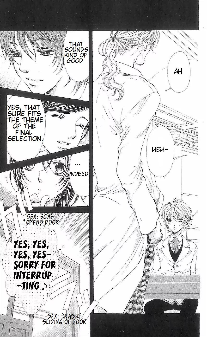 La Corda D'Oro Chapter 40 page 3 - Chapter 40