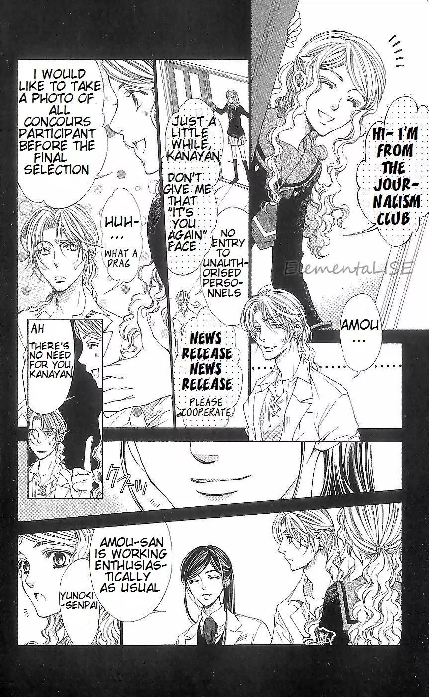La Corda D'Oro Chapter 40 page 4 - Chapter 40