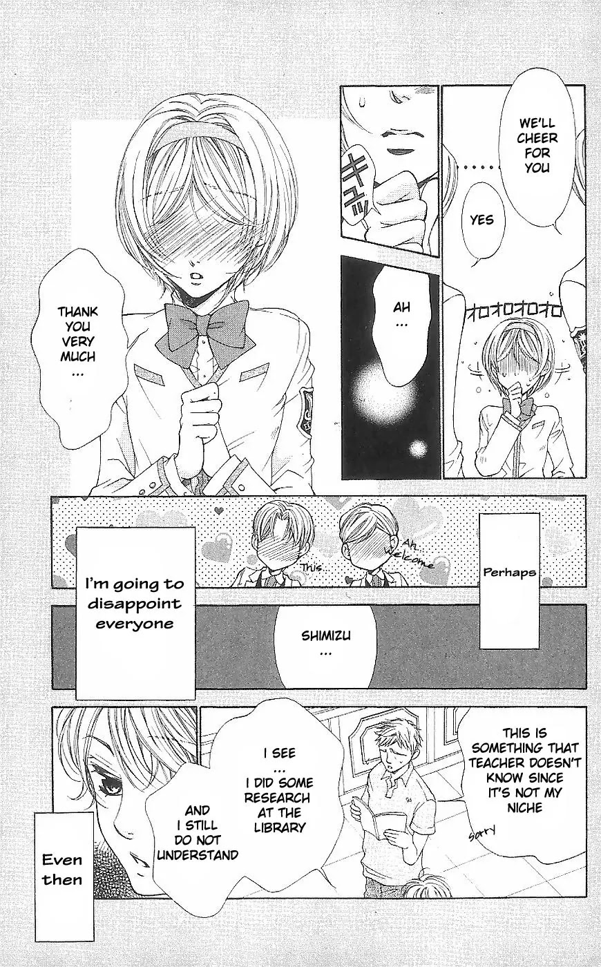 La Corda D'Oro Chapter 41.1 page 15 - Chapter 41.1