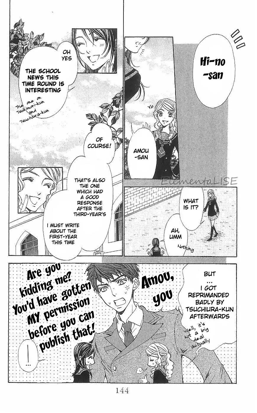 La Corda D'Oro Chapter 41 page 10 - Chapter 41