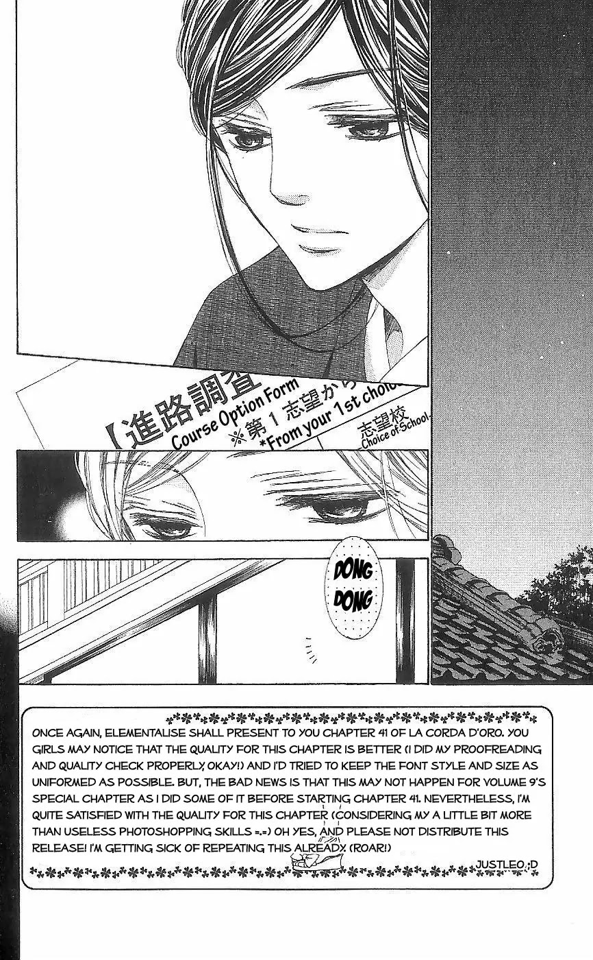 La Corda D'Oro Chapter 41 page 2 - Chapter 41