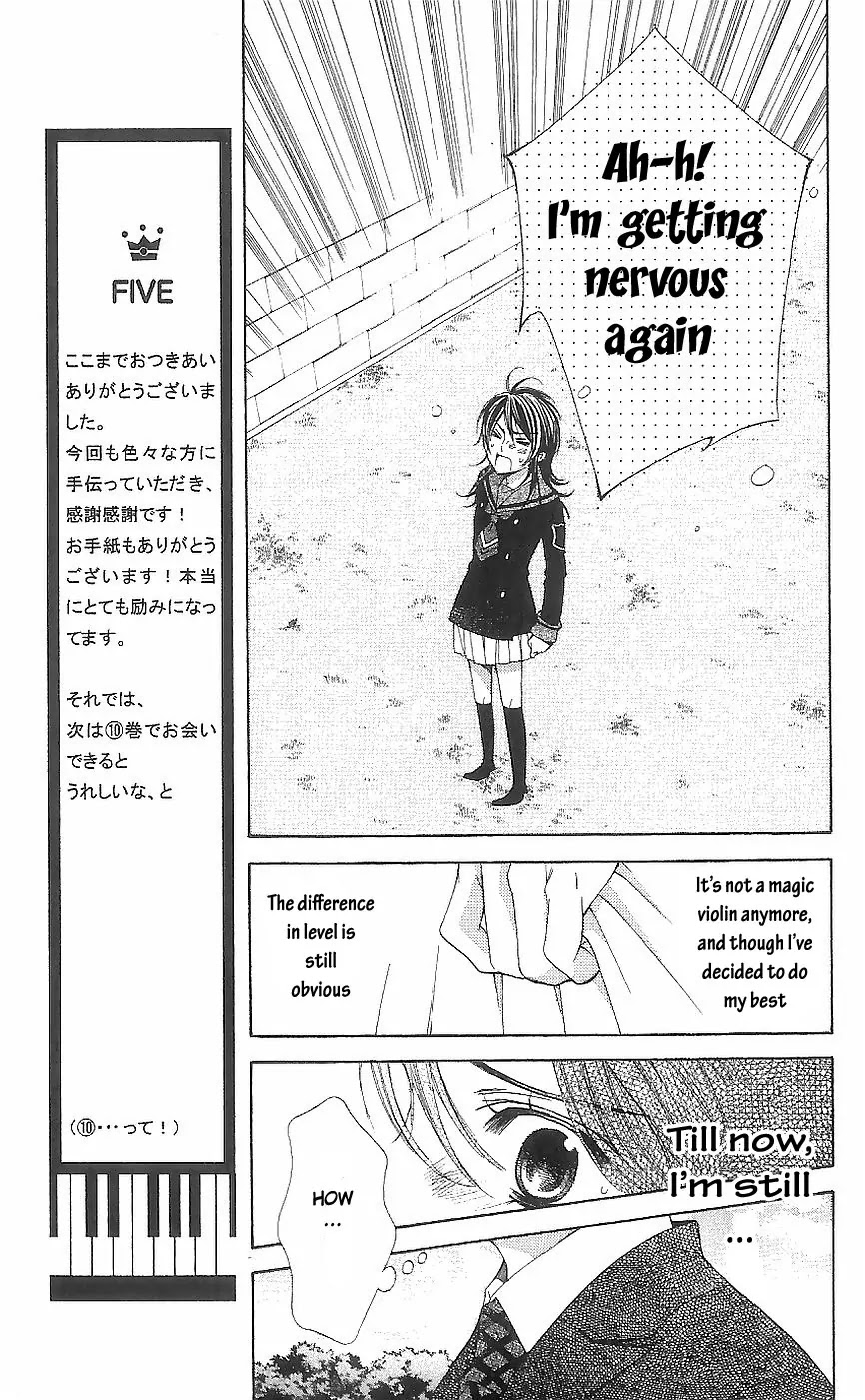 La Corda D'Oro Chapter 41 page 7 - Chapter 41