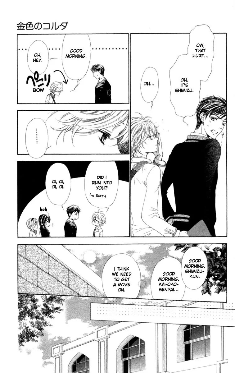 La Corda D'Oro Chapter 42.1 page 1 - Chapter 42.1