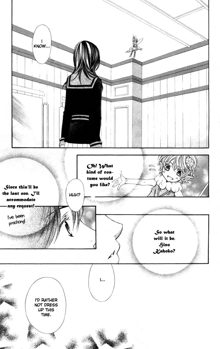 La Corda D'Oro Chapter 42.1 page 7 - Chapter 42.1