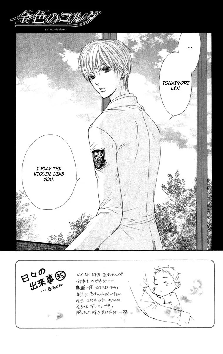 La Corda D'Oro Chapter 42.2 page 15 - Chapter 42.2