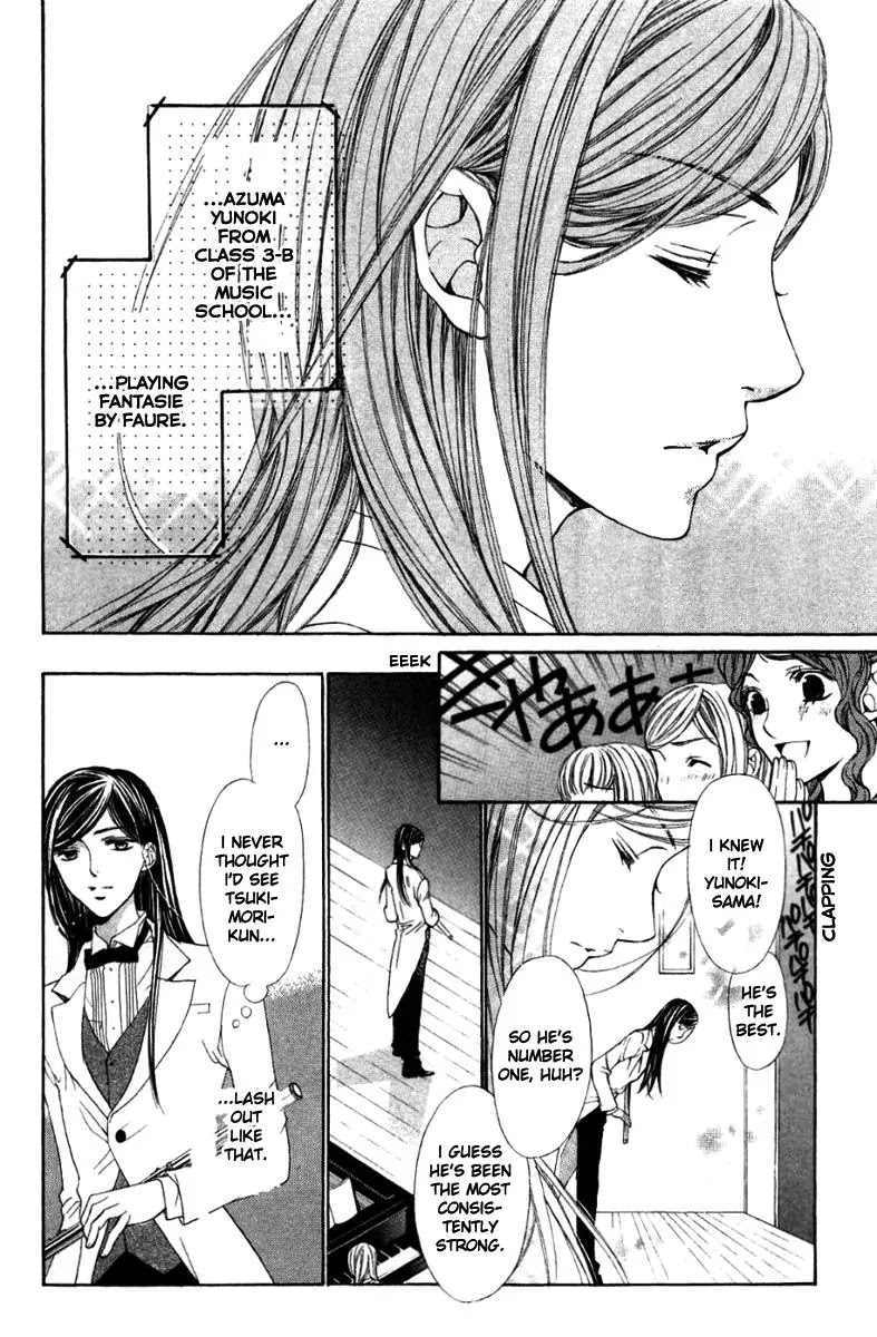 La Corda D'Oro Chapter 42.2 page 8 - Chapter 42.2