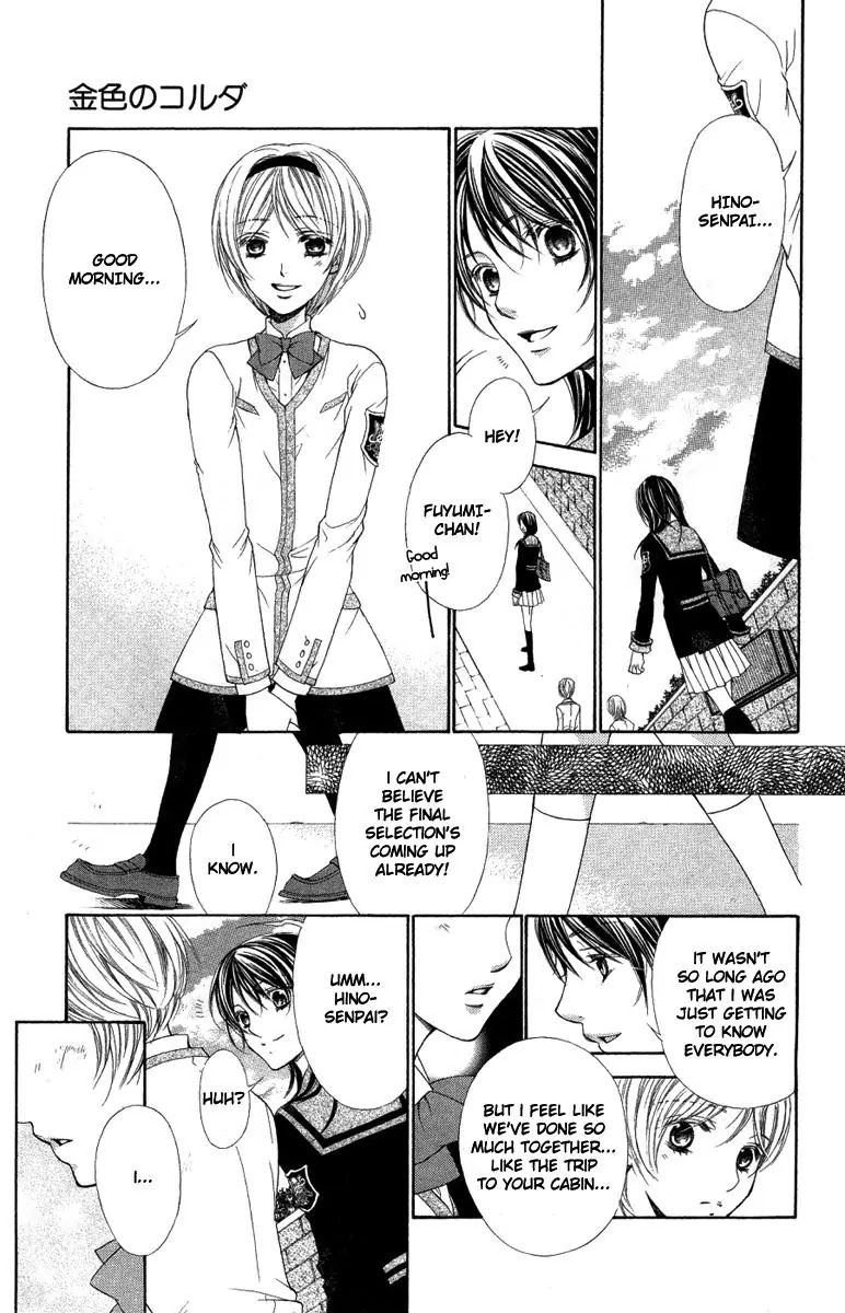 La Corda D'Oro Chapter 42 page 17 - Chapter 42