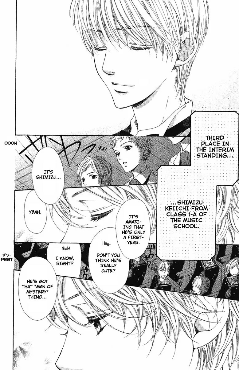 La Corda D'Oro Chapter 43.1 page 4 - Chapter 43.1