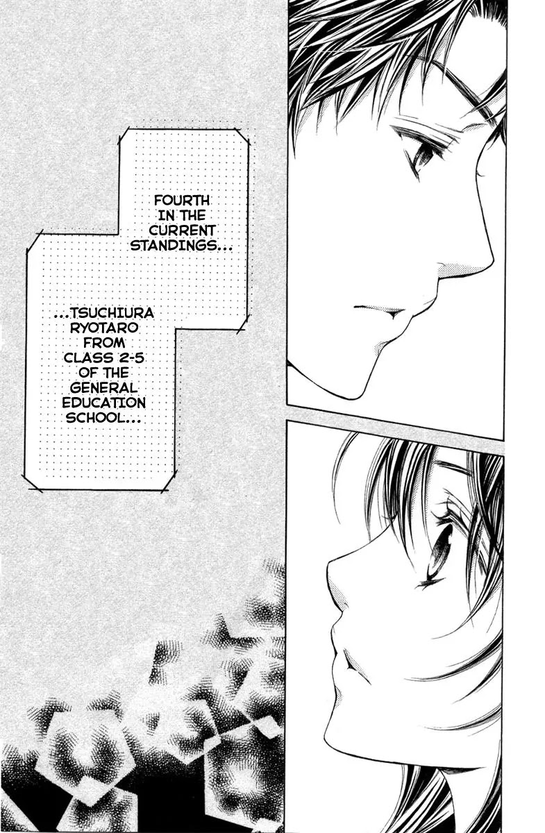 La Corda D'Oro Chapter 43.2 page 1 - Chapter 43.2