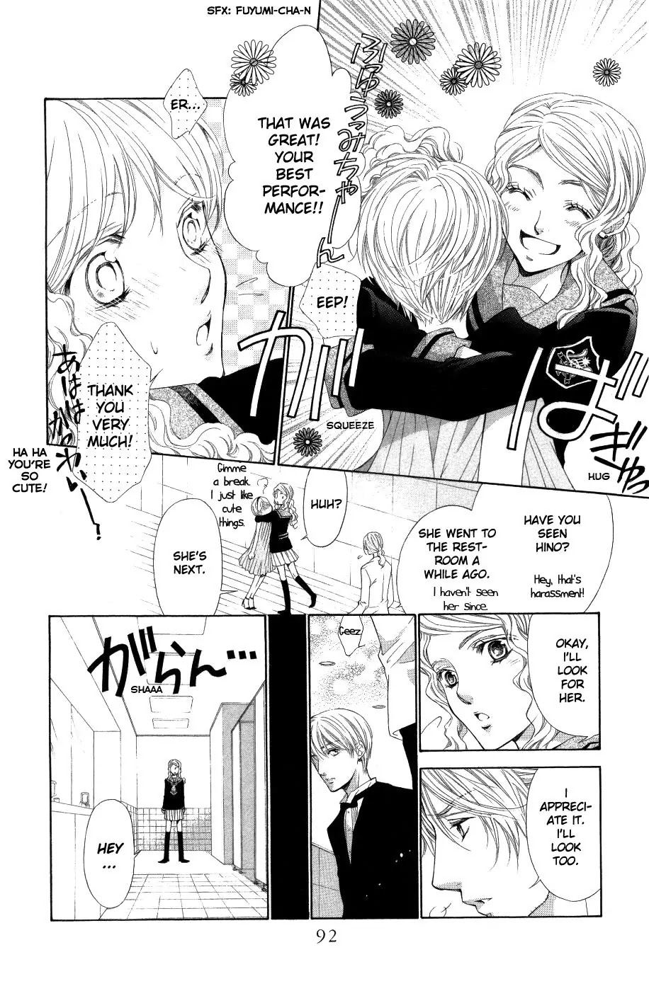 La Corda D'Oro Chapter 44.1 page 10 - Chapter 44.1