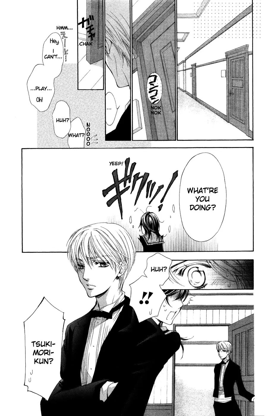 La Corda D'Oro Chapter 44.1 page 11 - Chapter 44.1