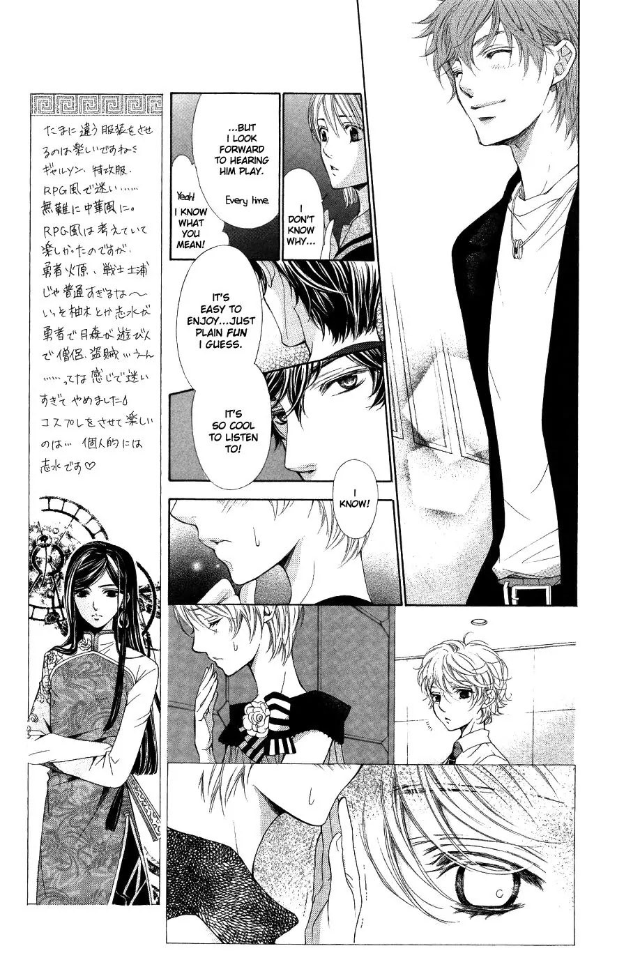 La Corda D'Oro Chapter 44.1 page 3 - Chapter 44.1