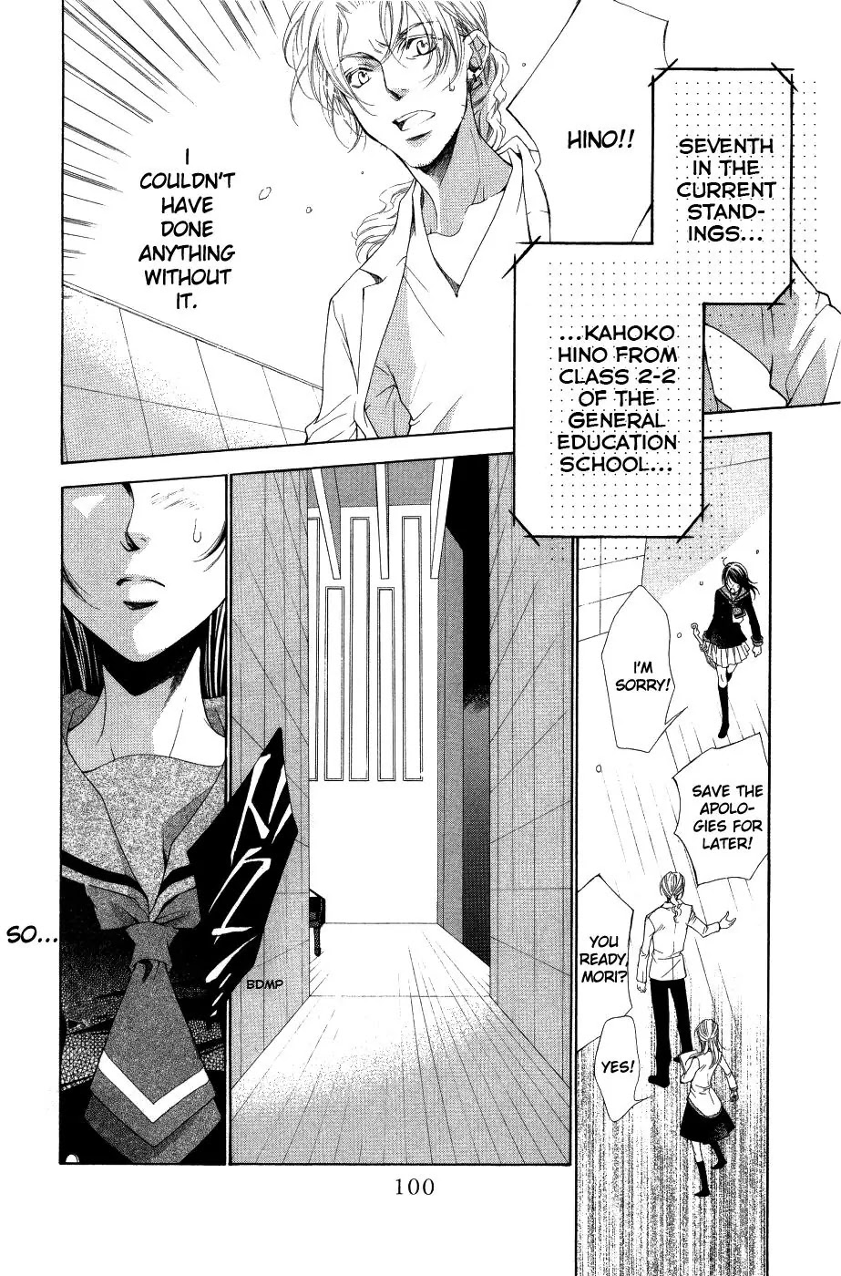 La Corda D'Oro Chapter 44.2 page 6 - Chapter 44.2