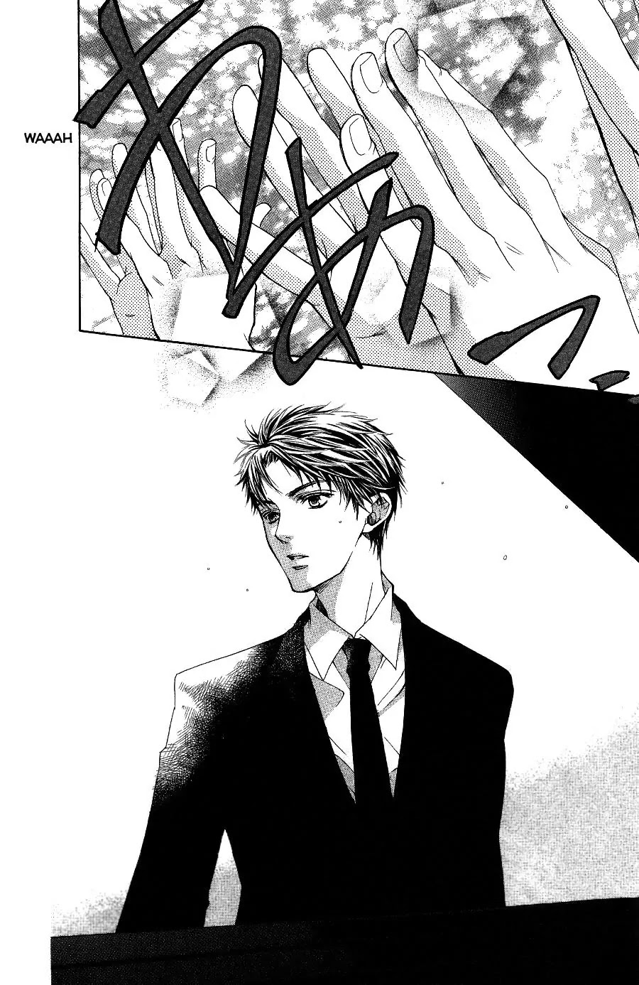 La Corda D'Oro Chapter 44 page 2 - Chapter 44