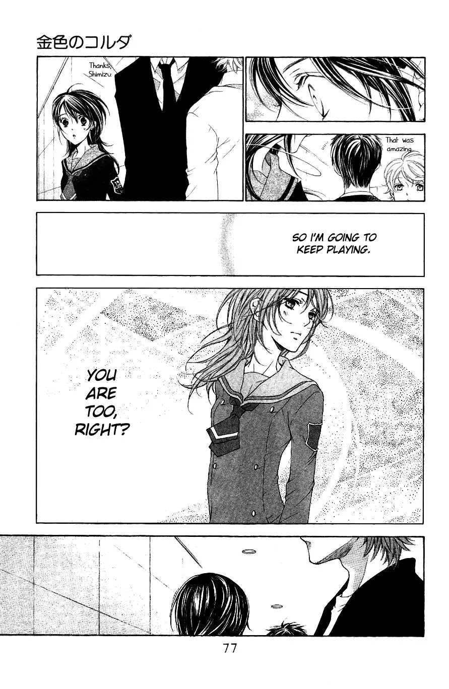 La Corda D'Oro Chapter 44 page 5 - Chapter 44
