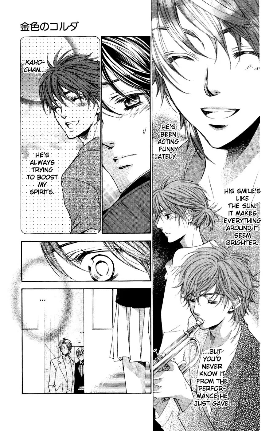 La Corda D'Oro Chapter 45.1 page 1 - Chapter 45.1