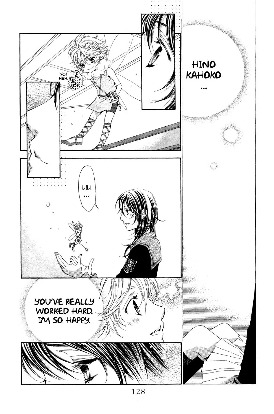 La Corda D'Oro Chapter 45.1 page 10 - Chapter 45.1