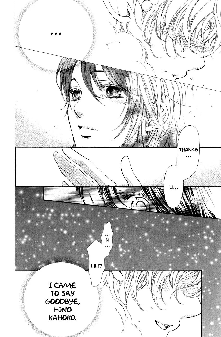 La Corda D'Oro Chapter 45.1 page 12 - Chapter 45.1