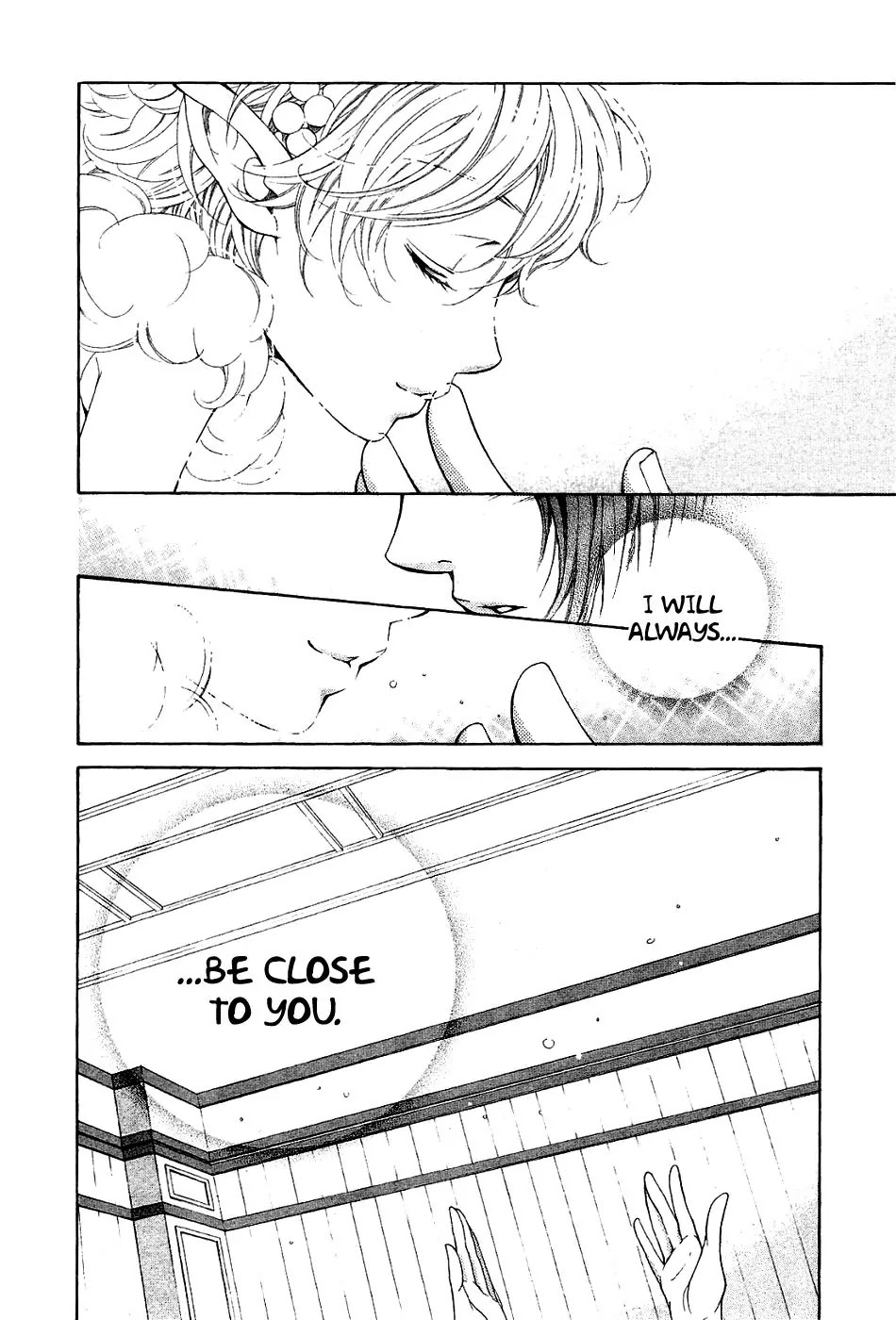 La Corda D'Oro Chapter 45.1 page 14 - Chapter 45.1