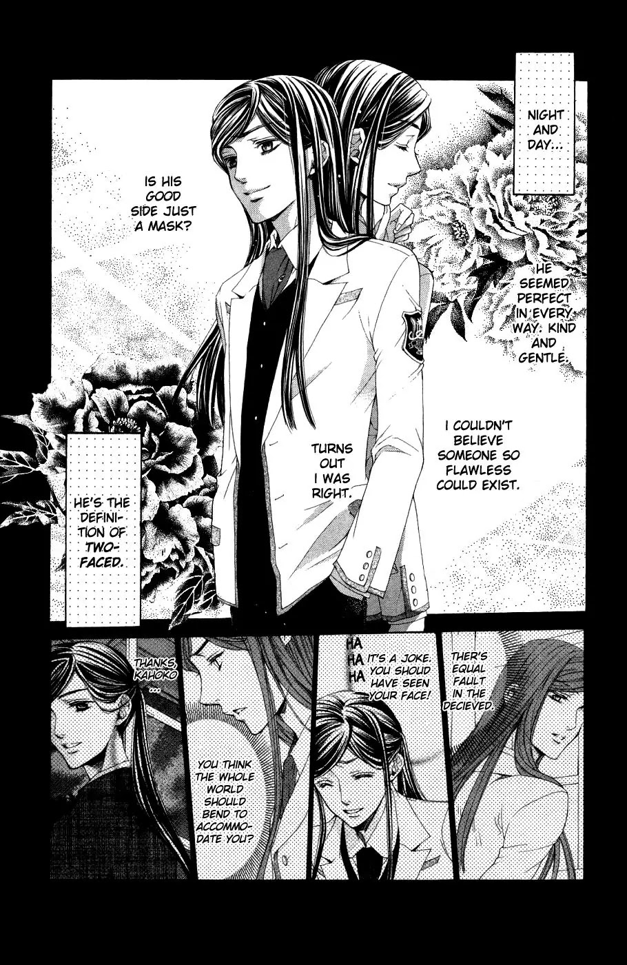 La Corda D'Oro Chapter 45 page 10 - Chapter 45