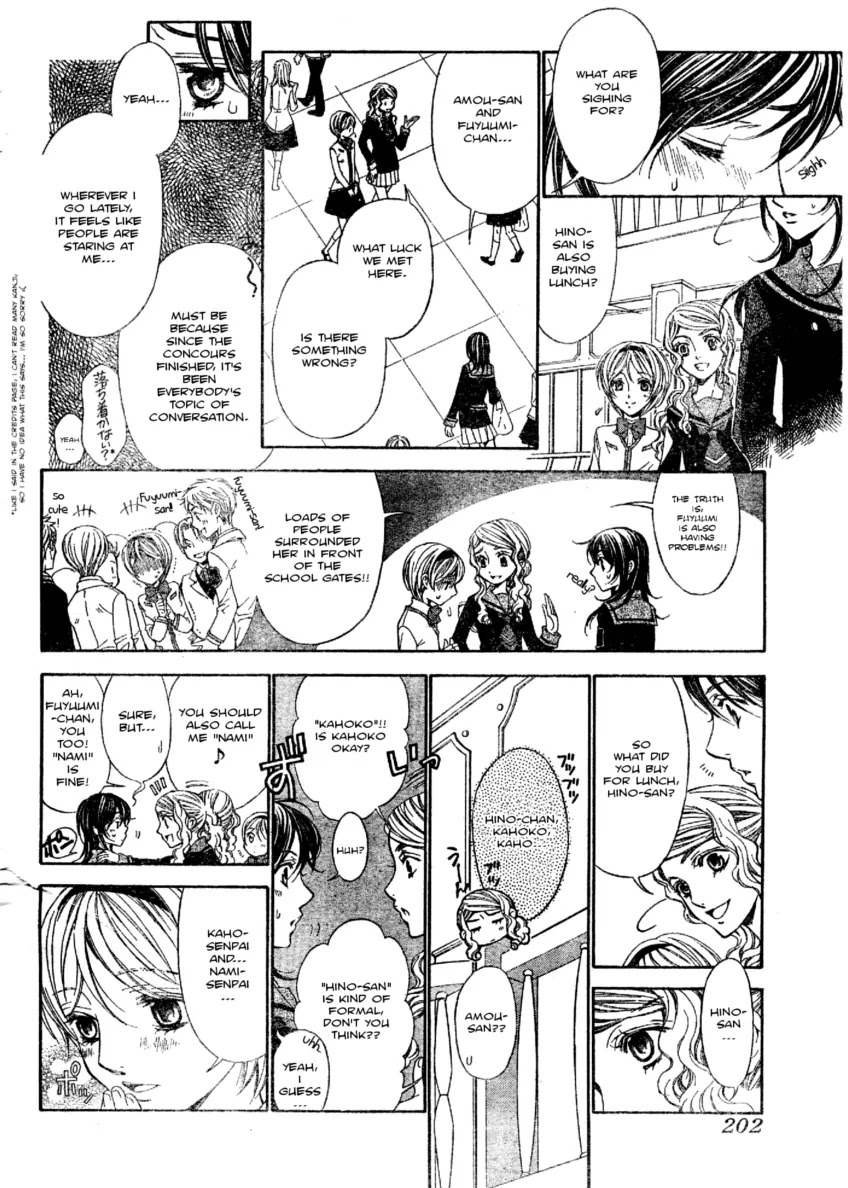 La Corda D'Oro Chapter 46.1 page 1 - Chapter 46.1