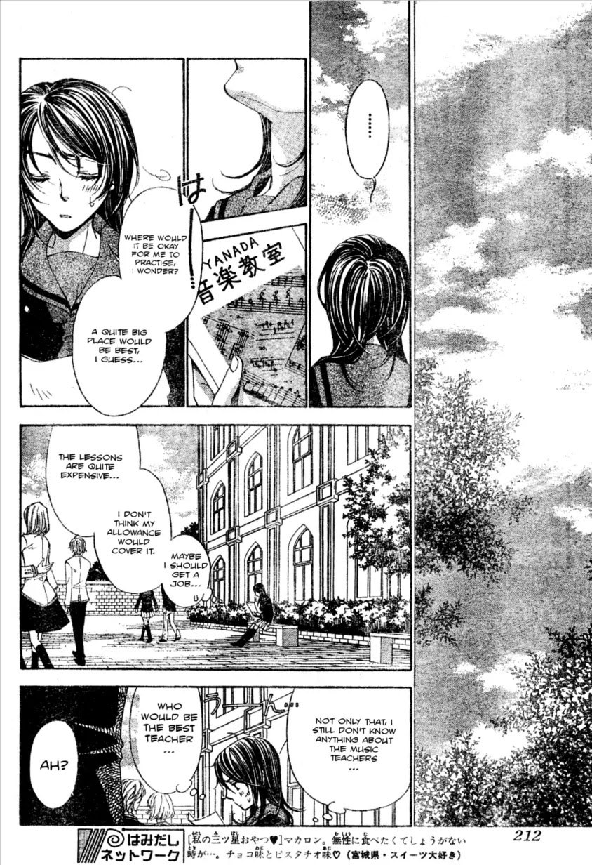 La Corda D'Oro Chapter 46.1 page 11 - Chapter 46.1