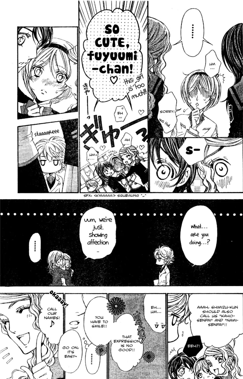 La Corda D'Oro Chapter 46.1 page 2 - Chapter 46.1