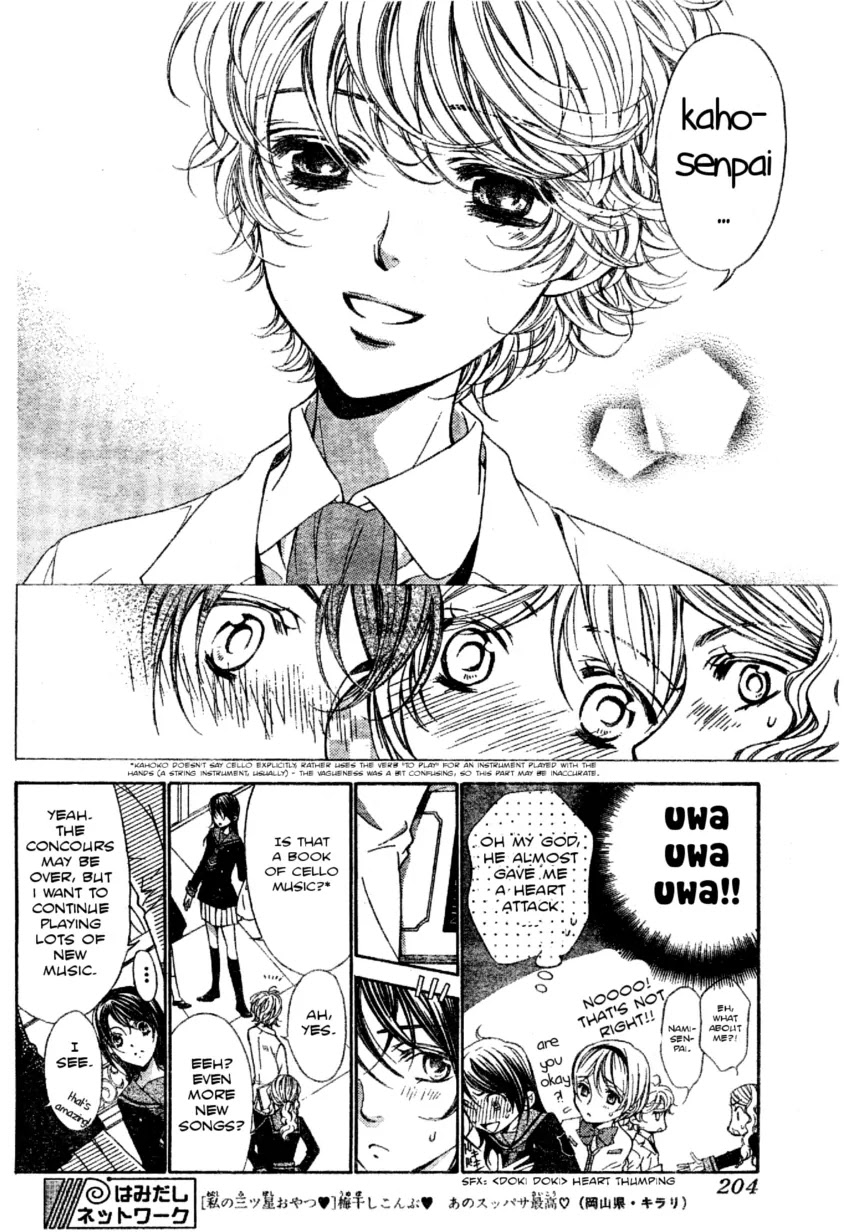 La Corda D'Oro Chapter 46.1 page 3 - Chapter 46.1