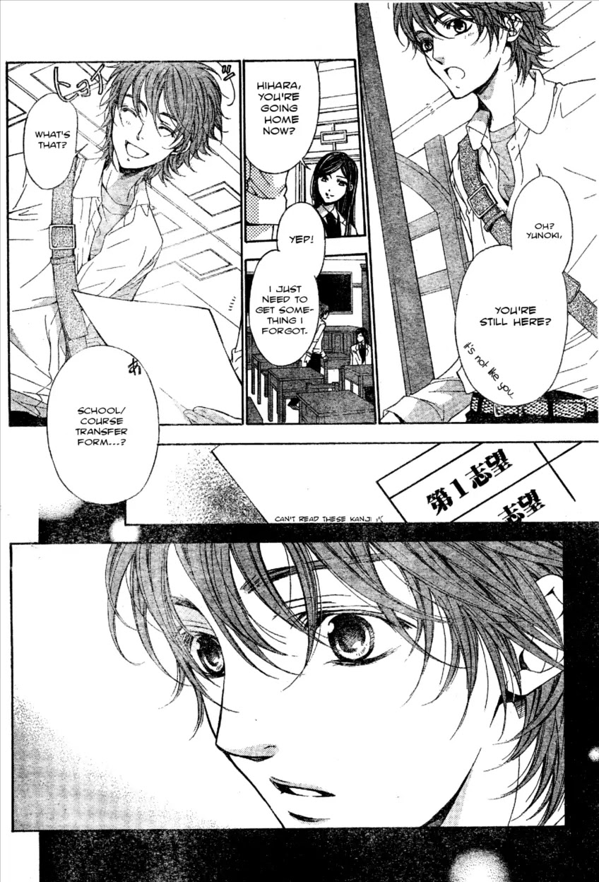 La Corda D'Oro Chapter 46.1 page 9 - Chapter 46.1