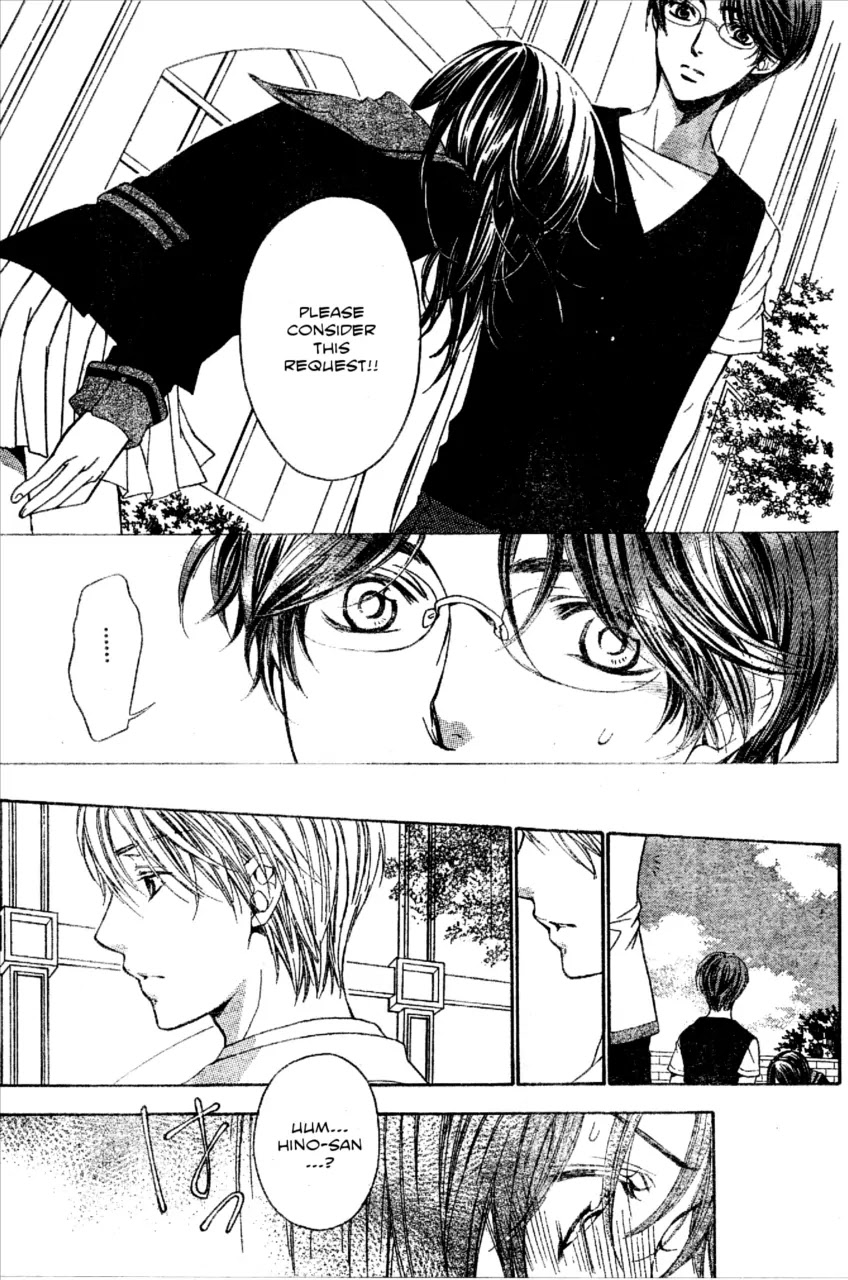 La Corda D'Oro Chapter 46.2 page 4 - Chapter 46.2