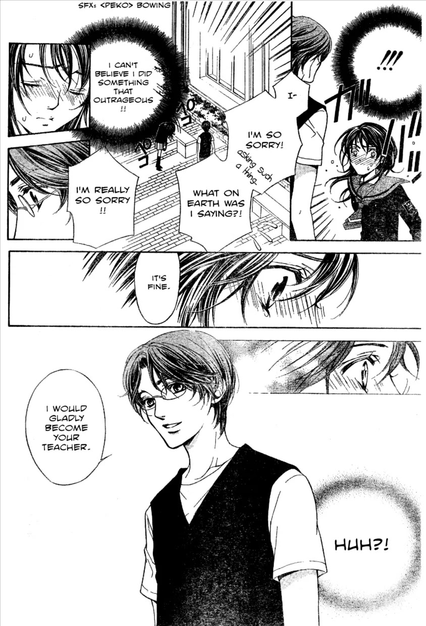 La Corda D'Oro Chapter 46.2 page 5 - Chapter 46.2