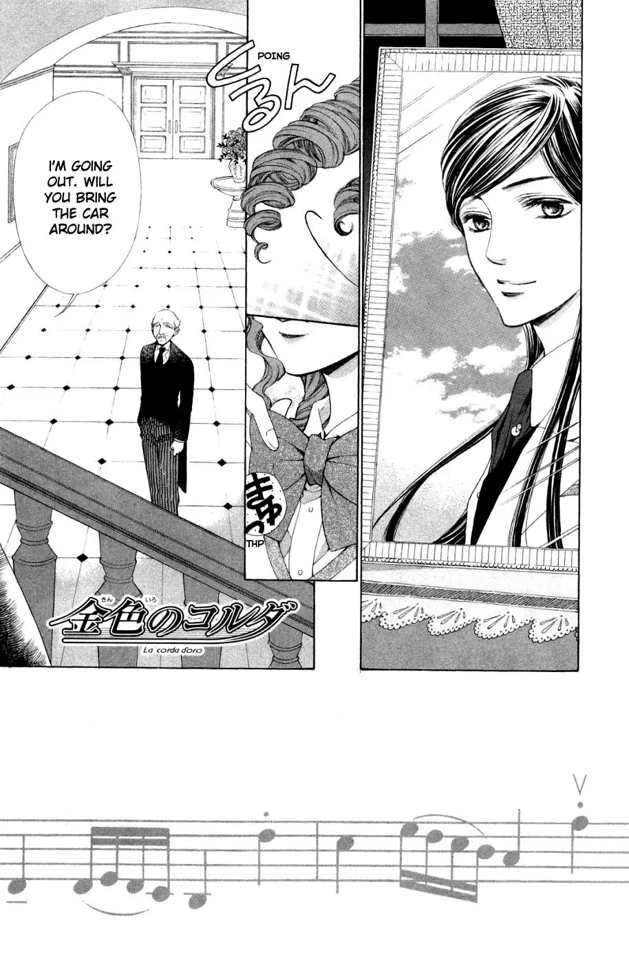 La Corda D'Oro Chapter 46.3 page 1 - Chapter 46.3