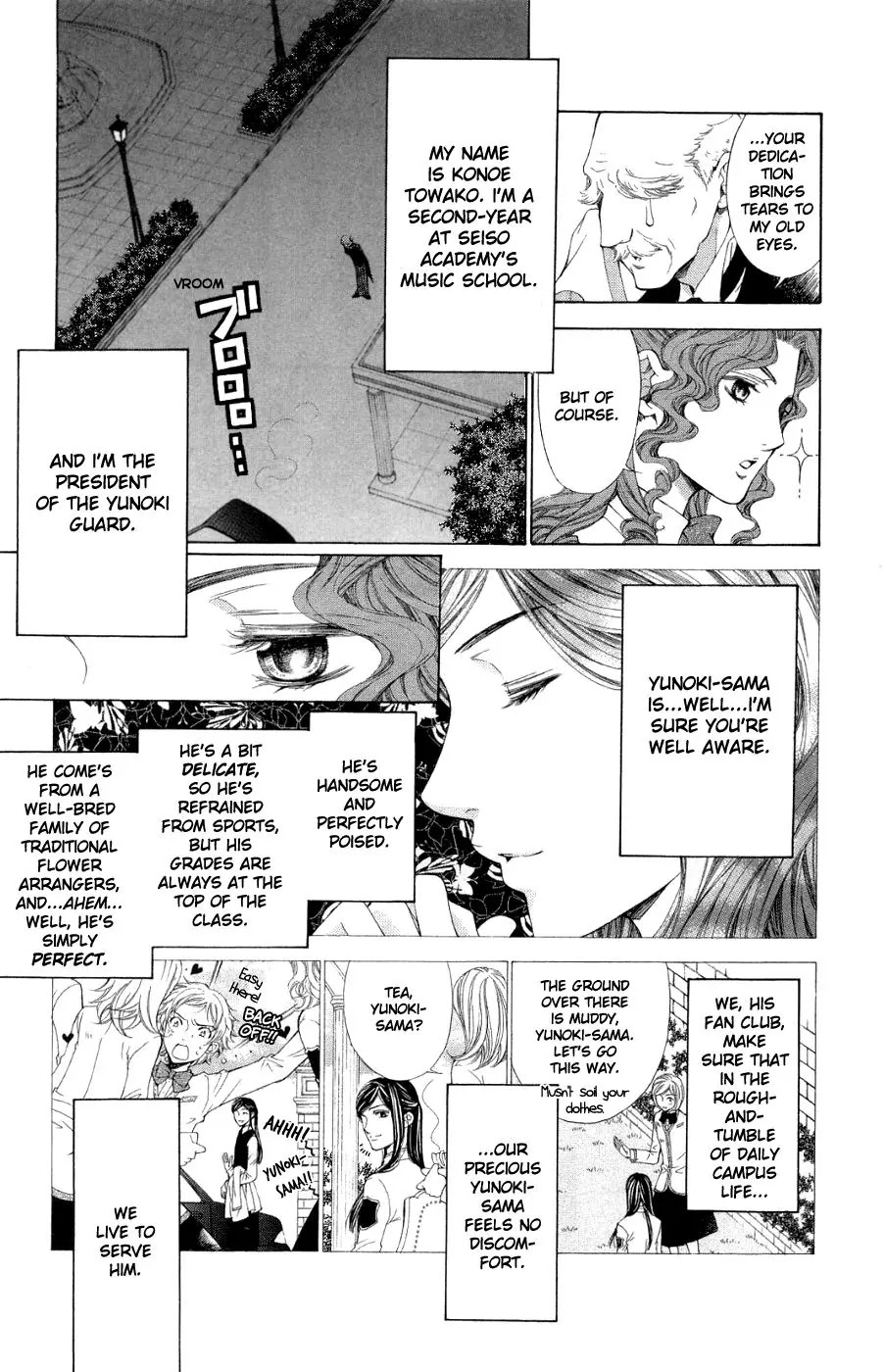 La Corda D'Oro Chapter 46.3 page 3 - Chapter 46.3