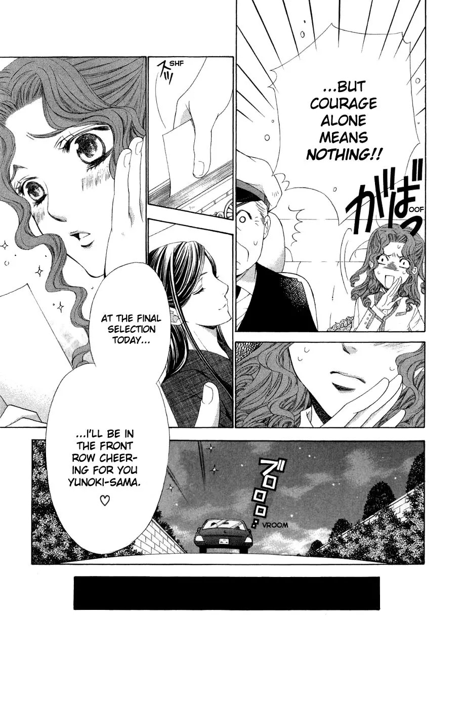 La Corda D'Oro Chapter 46.3 page 7 - Chapter 46.3