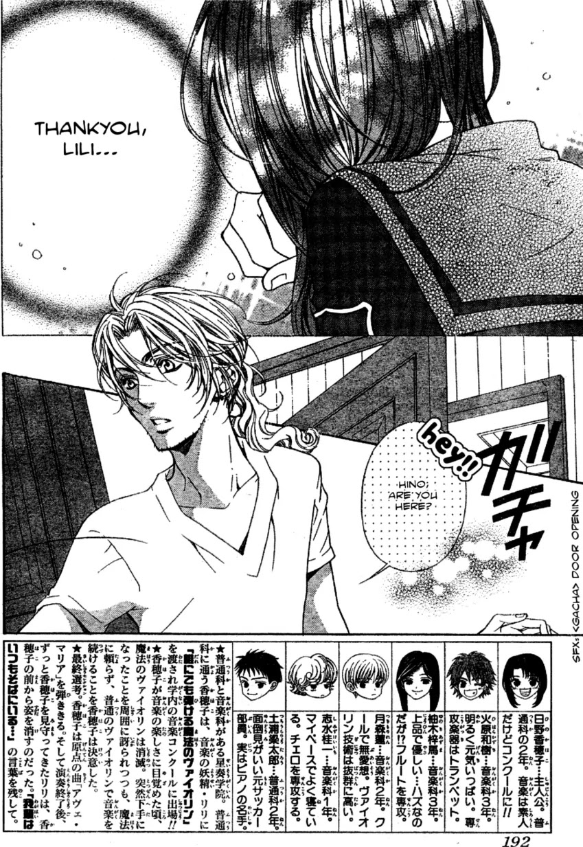 La Corda D'Oro Chapter 46 page 2 - Chapter 46