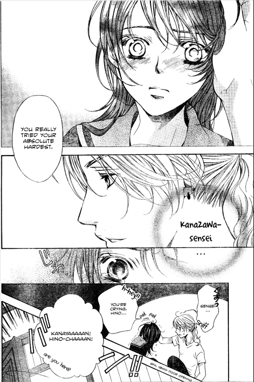 La Corda D'Oro Chapter 46 page 4 - Chapter 46
