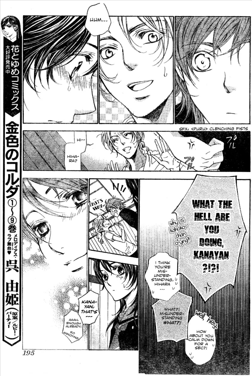 La Corda D'Oro Chapter 46 page 5 - Chapter 46